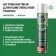 Active Universal Spray foam, increased cleaning agent, with an antistatic effect, 400 ml