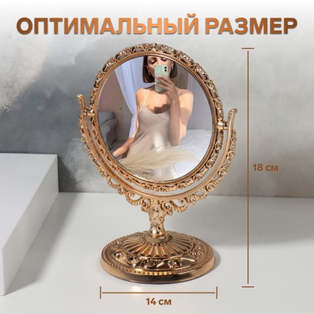 The mirror of the desktop "circle", bilateral, with an increase, D mirror surface 10 cm, bronze color-1