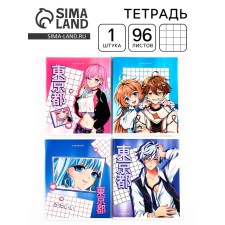 Notebook A5, 96 liters on the paper clip, 4 pcs “Anime” mix