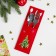 Envenue for cutlery "spruce with a star"