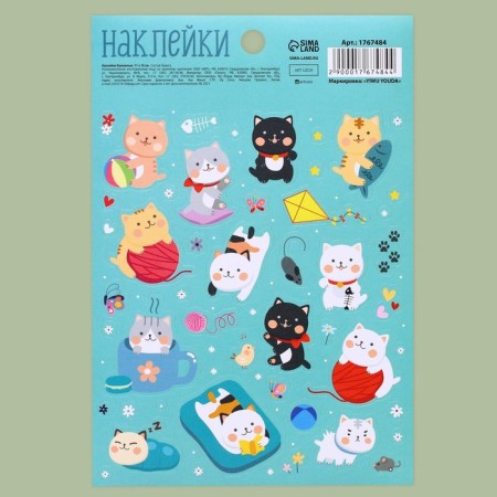 Paper stickers "Cute fluffs", 11 × 16 cm