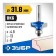 Clamps Carborn 28710-31.8, Kav one No. 8, R = 4.8 mm, 31.8 x 14 mm