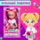 Doll "Baby Sue. Stylish girl "