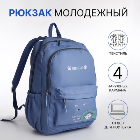 School backpack from textiles 2 departments with lightning, 3 pockets, blue color