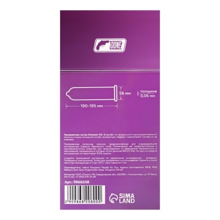 Condoms large size xxl 12 pcs-2