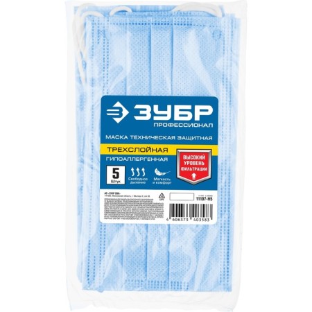 Technical bison 11107-H5, three-layer, hypoallergenic, 5 pcs.-1