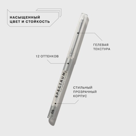 Eye pencil Influence Beauty Spectrum, automatic, tone 05-2