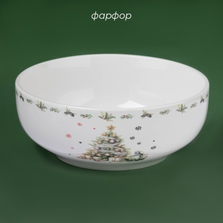 Saladnik New Year's share "approximation of a miracle", 580 ml, 15.5 × 6 cm, porcelain, white color-1
