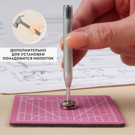 A set of tools for manual installation of S-shaped buttons, with obscenities, No. 655, D = 10 mm-2