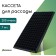 Cassette for growing seedlings, 200 cells, 7 ml, of plastic, black, 55 × 28 × 4 cm, Greengo
