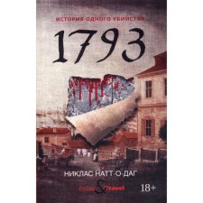 1793. The story of one murder. NATT-O-DAGIT N.
