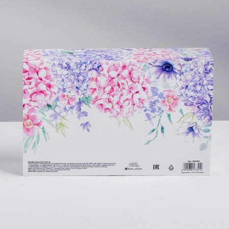 Box - Choking, Gift packaging, “The best”, 20 x 12.5 x 5 cm-1