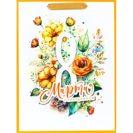 Gift Laminated Vertical Gift "Happy", M 26 × 32 × 12 cm-2