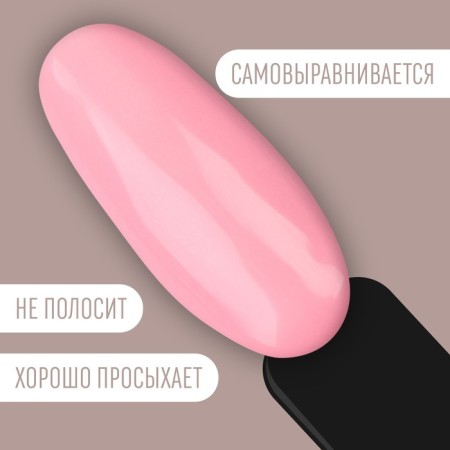 Delicate nude nail polish gel, 3 phase, 8 ml, LED/UV, pink color (007)-3