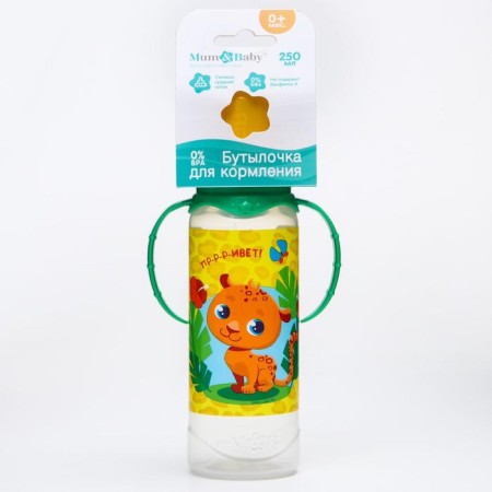 A bottle for feeding "Trend. Leopard ", classic throat, 250 ml., 3 months, cylinder, with handles-4