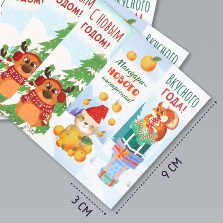 Sticker Paper "Fights with wishes" 3x9 cm sheet 10x10 cm-1
