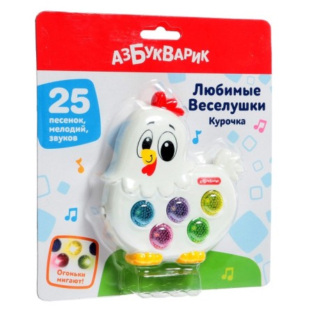 Musical toy "Kurochka"-5