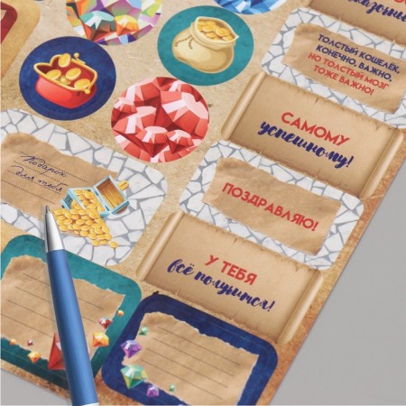 Stickers for gifts "Wealth" 21x29.7 cm-2