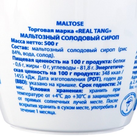 Solod sugar syrup, Maltose, 500 g-1