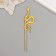 Decor for creativity "Golden-Brilliant Snake" 12.5 cm (set 6 pcs)