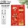 Schildik for a gift “Happiness in the New Year”, set 6 pieces, Bordeaux cell, 16 x 24 cm, New Year