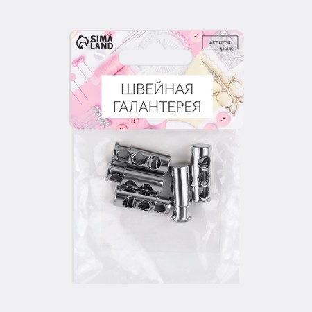 Cleeper for the cord, double, d = 5 mm, 9 × 25 mm, 5 pcs, silver color-3