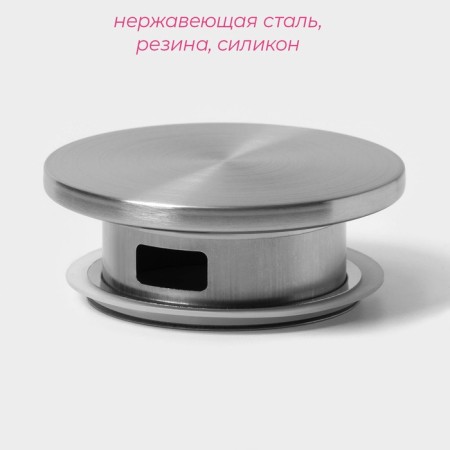 Lid for the tanks of the share, d = 7 cm, stainless steel-1
