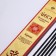 Incense "yoga cinnamon", 20 sticks in packaging