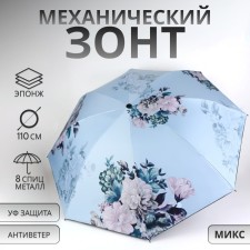 Mechanical “Piono” umbrella, Eponge, 4 additions, 8 knitting needles, r = 48 cm, color mix