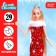 Snegurochka doll is a hinged "most stylish",
