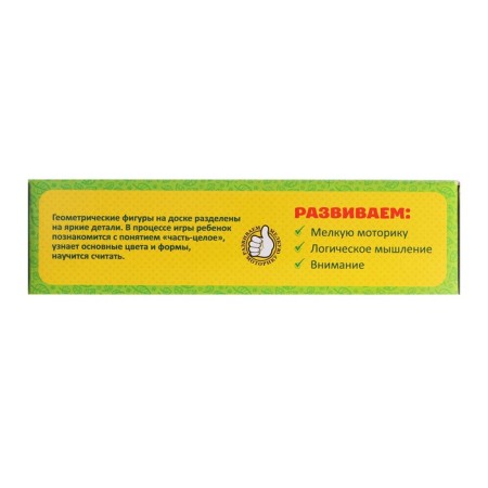Puzzle "Logic figures", set of 3 pcs.-4