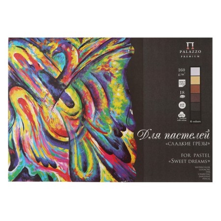A2 pastel tablet, 18 sheets, 6 colors "Sweet Dreams", embossing "canvas", block 160 g/m²