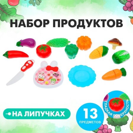 A set of products for slicing on Velcro “fruit-vegetables” No. 4, mix