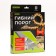 Flexible threshold with fasteners Smartprofile BR 613 ANKORA RASENT, 3 m