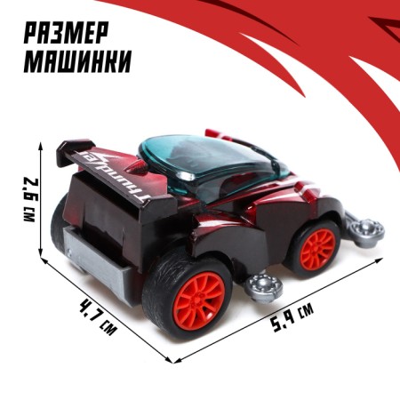 Inertial machine "Techno", mix-1