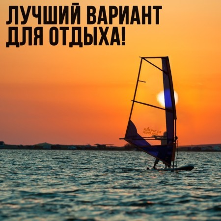 Sail Kelpie 23 Wind Sup 3 sq.m, 300x132 cm-6