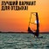Sail Kelpie 23 Wind Sup 3 sq.m, 300x132 cm