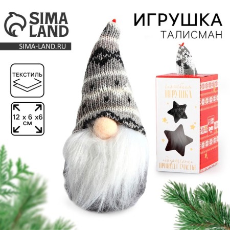 New Year's soft toy "Funn Dwarf" mix, for the New Year