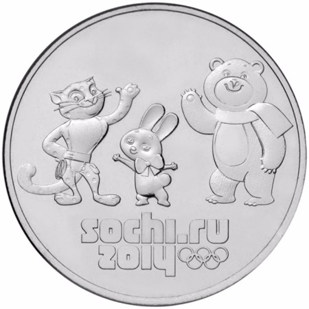 Coin "25 rubles of 2014 Sochi 2014 Talismans"
