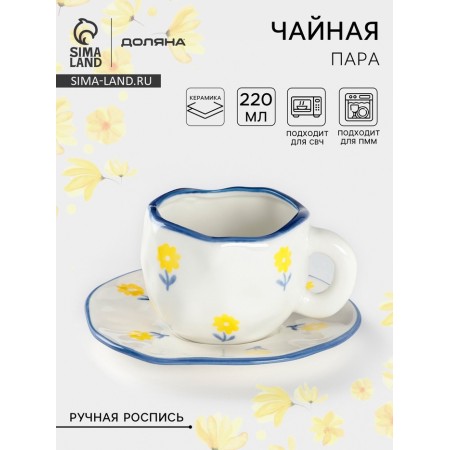 Tea couple 220 ml "Dandelion" manual painting, saucer 16*1.5 mug 12*9.5*7.5