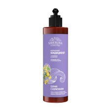 Air conditioner with arginine and keratin 