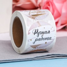 Stickers for flowers and gifts 