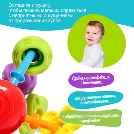 Baby rattle with teeth teething, mix-3
