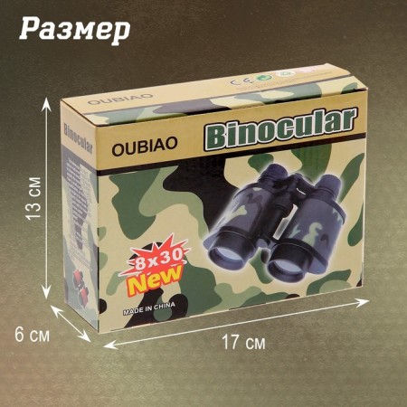 Partisan binoculars-4