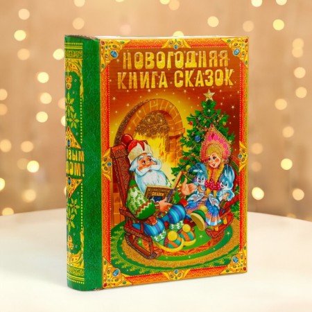 Gift box New Year's book Malaya "Tales Time" 17.5 x 7 x 25 cm. New Year