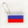 Светоотражающий элемент «Флаг России», 6 × 4 см, цвет триколор
