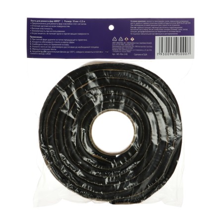 ABRO FROM repair tape, 10 mm x 2.5 m WS-904-2-RE-6