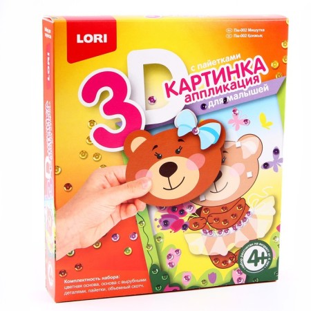 Picture 3D. Application for babies with sequins "Mishutka"-4