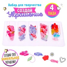 Set of beads 