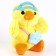 Soft toy "Duckling with a bag" on a key fob, 12 cm, yellow color